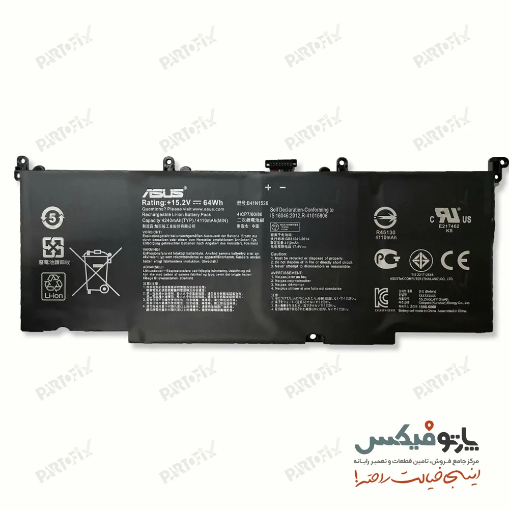 باتری اورجینال لپ تاپ ایسوس FX503 پارت نامبر B41N1526