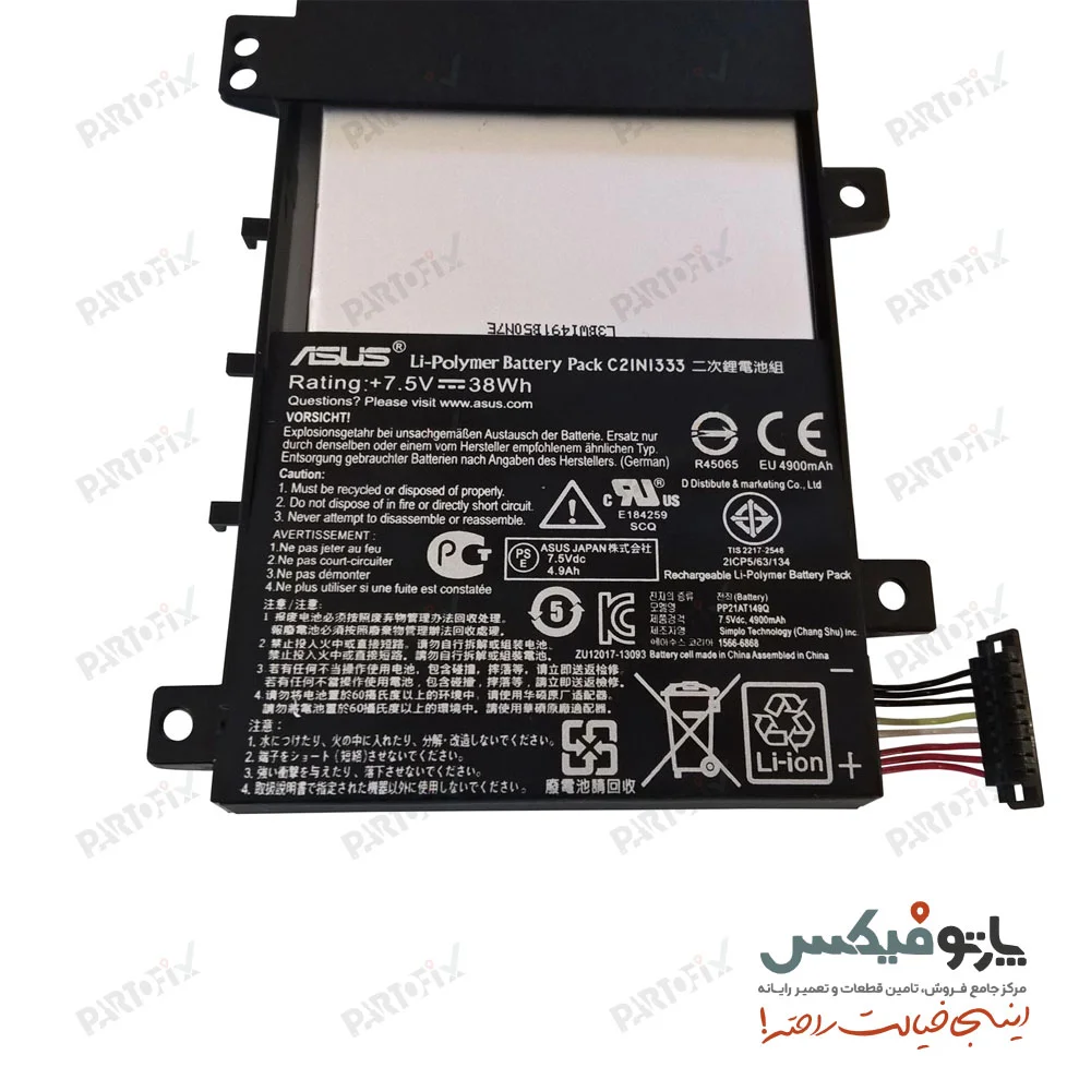 باتری اورجینال لپ تاپ ایسوس TP550 پارت نامبر C21N1333
