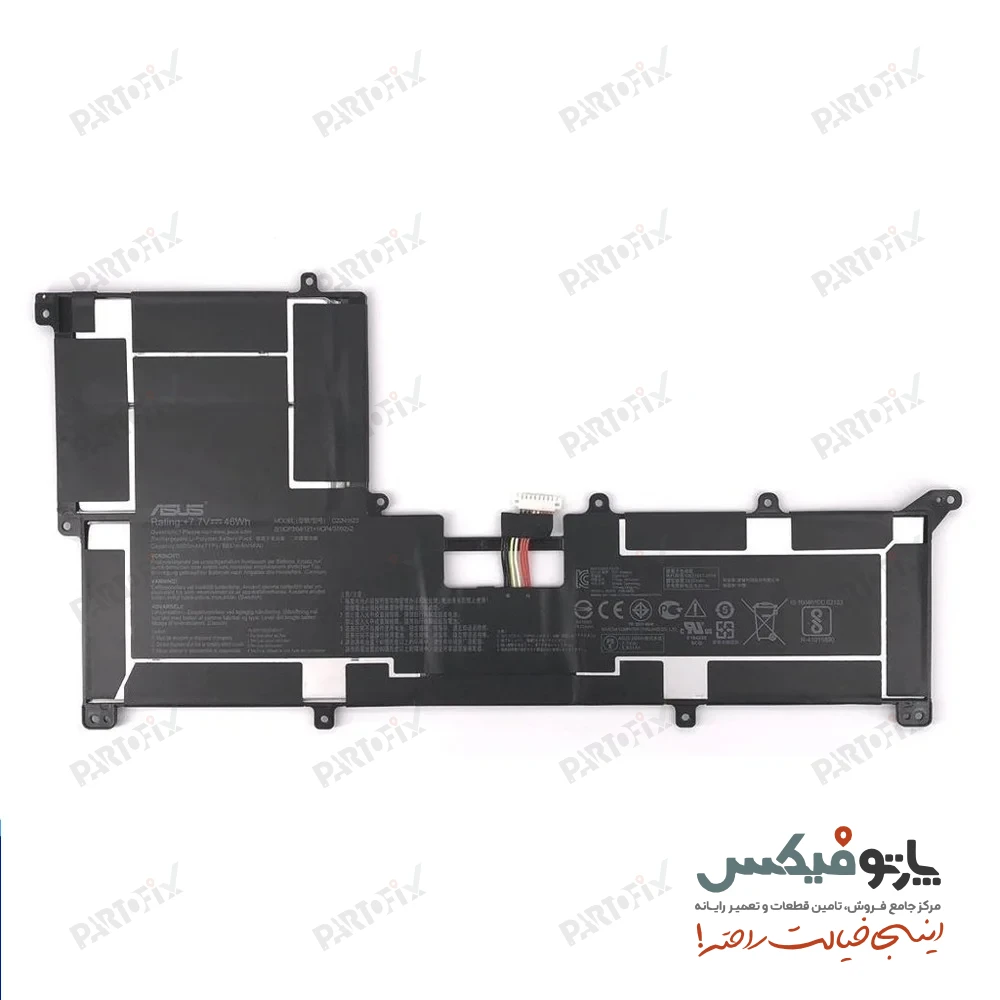 باتری لپ تاپ ایسوس UX490UA پارت نامبر C22N1623