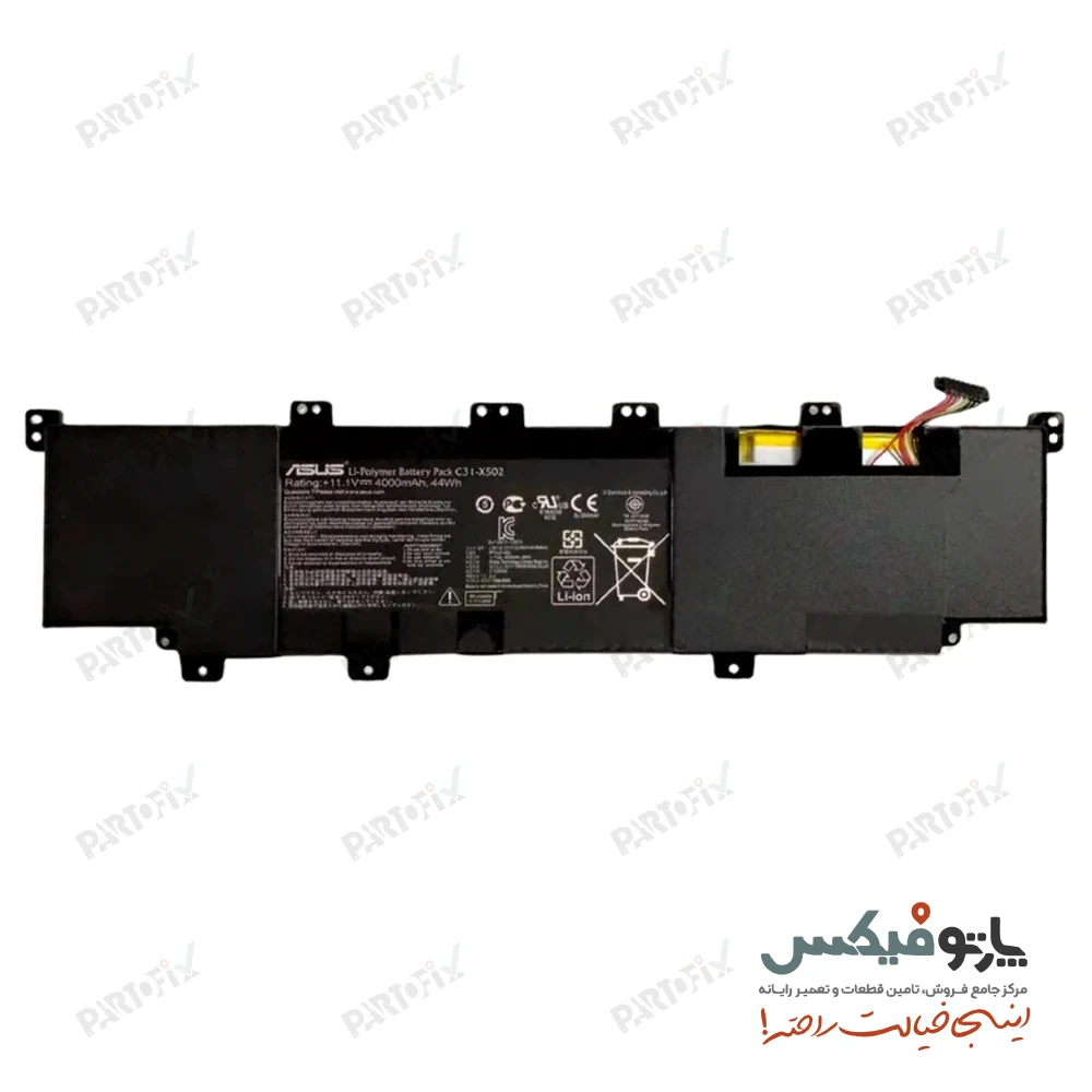 باتری لپ تاپ ایسوس S500C پارت نامبر C31-X502