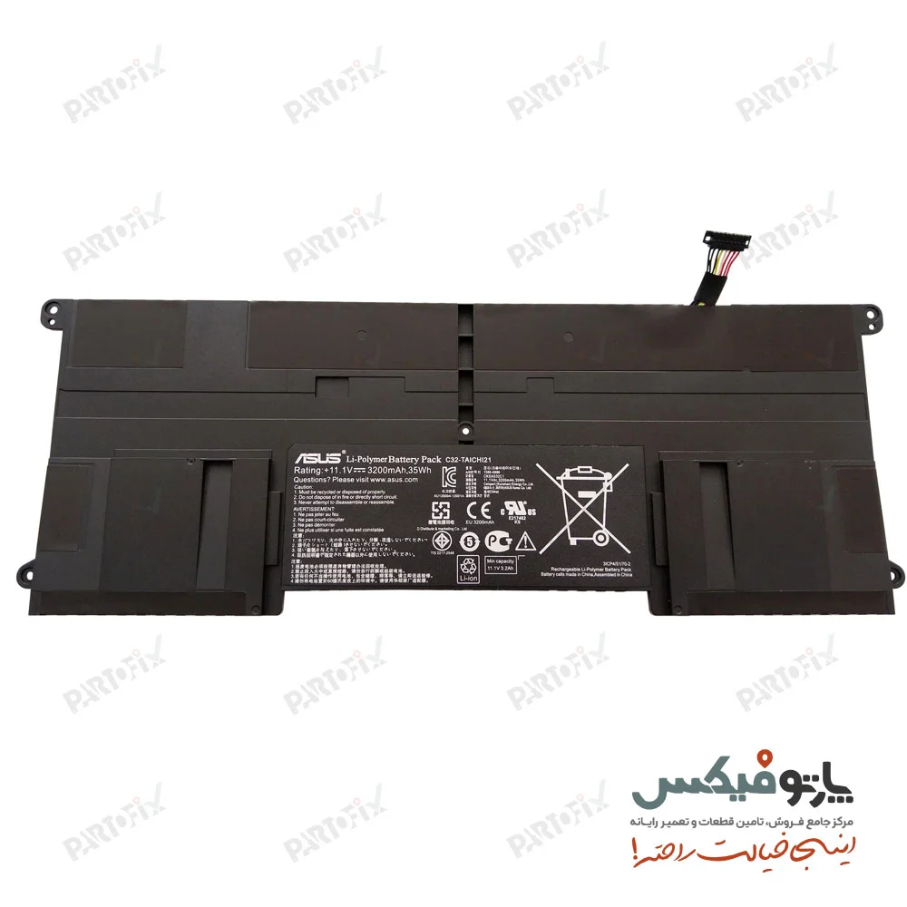 باتری اورجینال لپ تاپ ایسوس Taichi21 پارت نامبر C32-TAICHI21