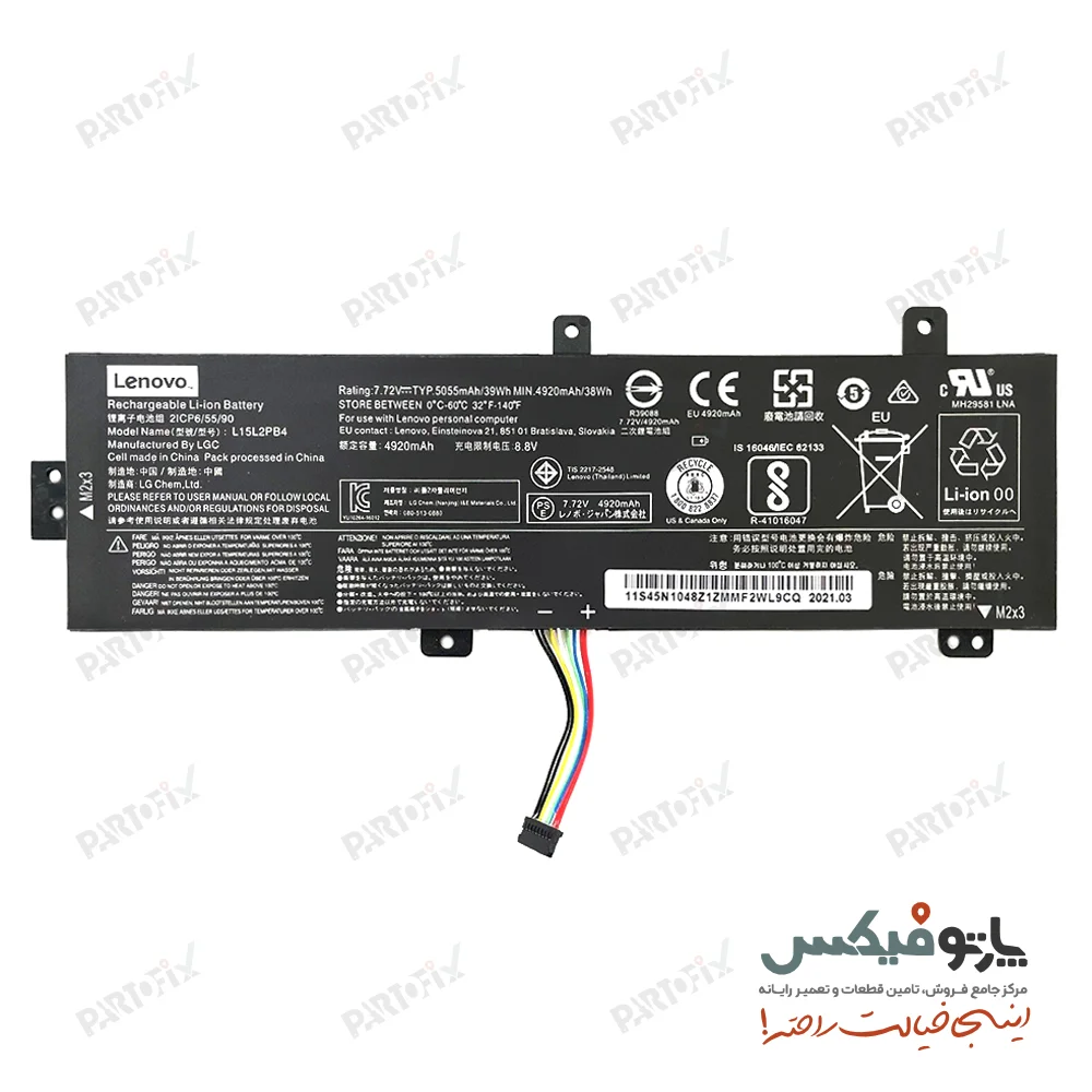 باتری اورجینال لپ تاپ لنوو IdeaPad 310-15ISK پارت نامبر L15L2PB4