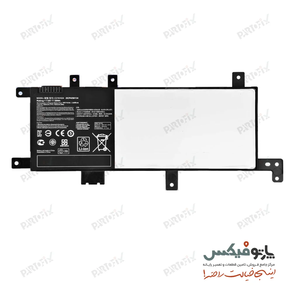 باتری لپ تاپ ایسوس R542 , X542 , F542 پارت نامبر C21N1634