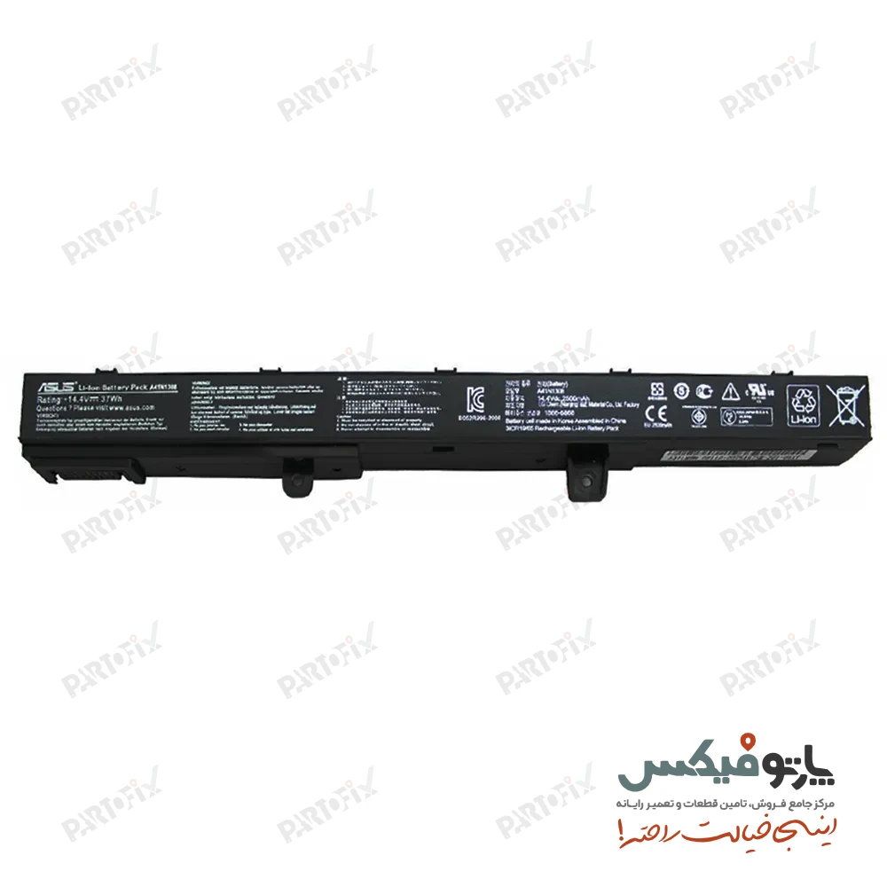 باتری اورجینال لپ تاپ ایسوس X551 پارت نامبر A41N1308