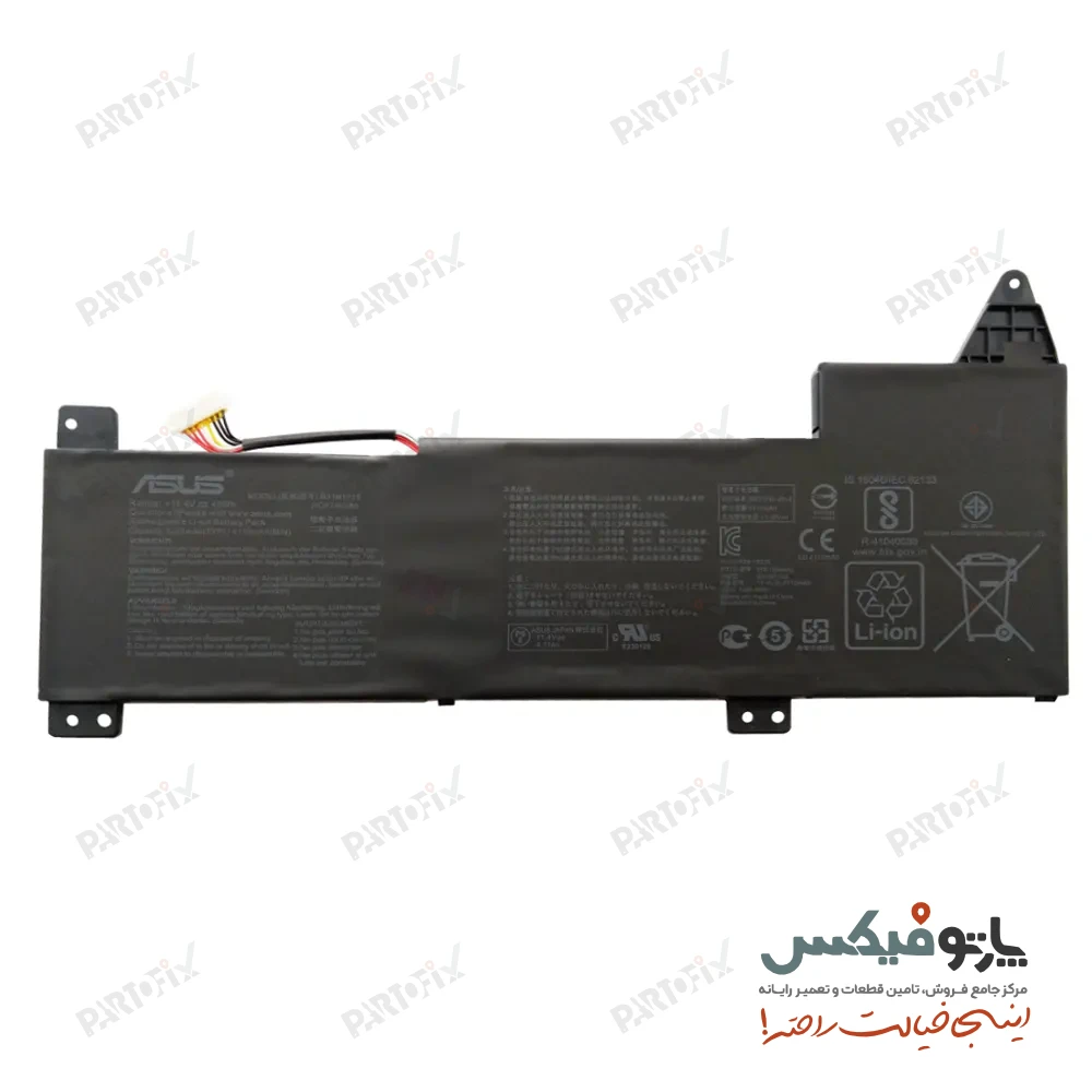 باتری اورجینال لپ تاپ ایسوس X570 پارت نامبر B31N1723