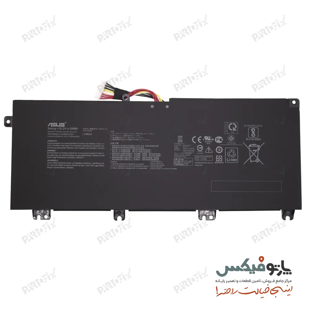 باتری اورجینال لپ تاپ ایسوس ROG GL503 پارت نامبر B41N1711