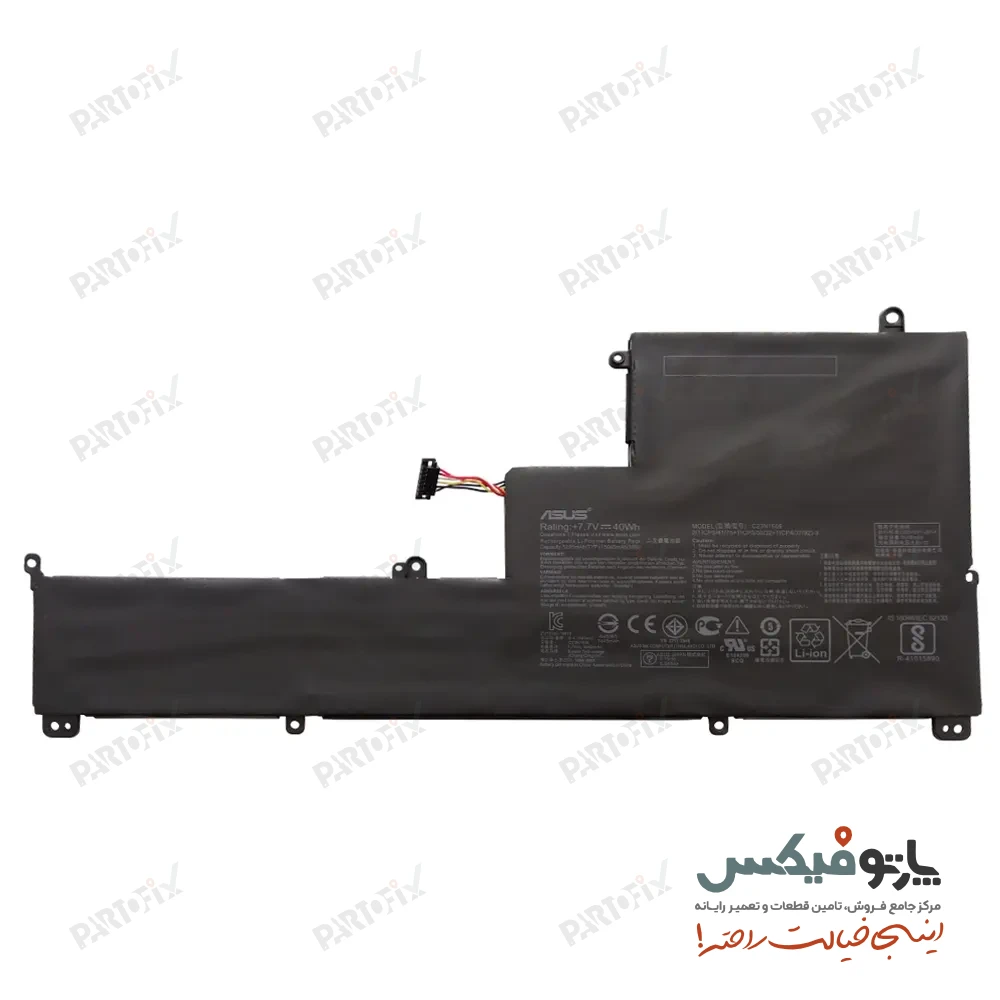 باتری لپ تاپ ایسوس UX390 پارت نامبر C23N1606 - C21N1603