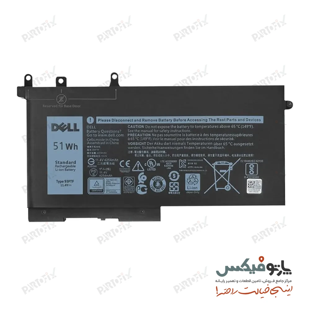 باتری اورجینال لپ تاپ دل Latitude E5480 , E5280 , E5580 پارت نامبر 93FTF - D4CMT