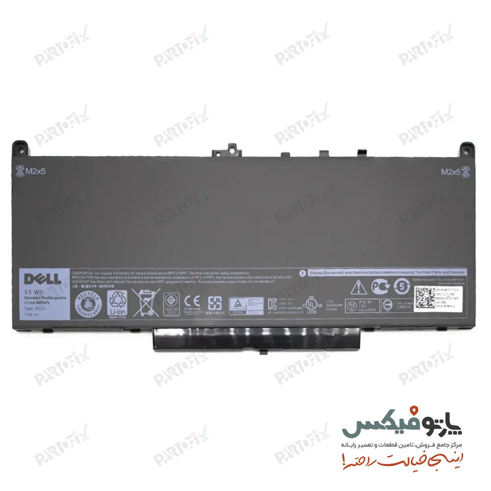 باتری اورجینال لپ تاپ دل Latitude E7470 , E7270 پارت نامبر J60J5 , MC34Y