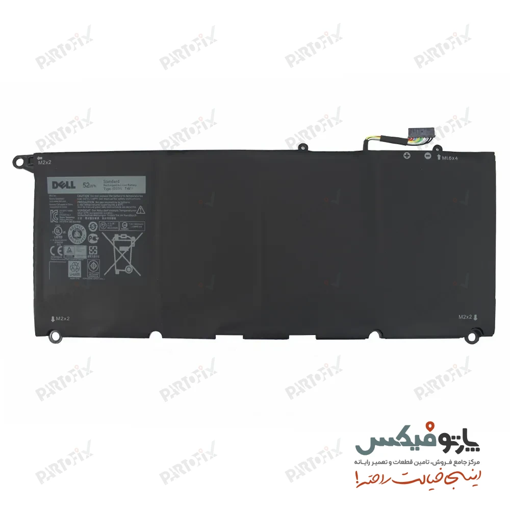 باتری لپ تاپ دل XPS 13 9350 پارت نامبر 90V7W