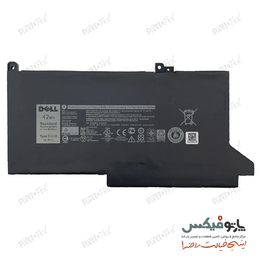 باتری لپ تاپ دل Latitude E7280 پارت نامبر DJ1J0