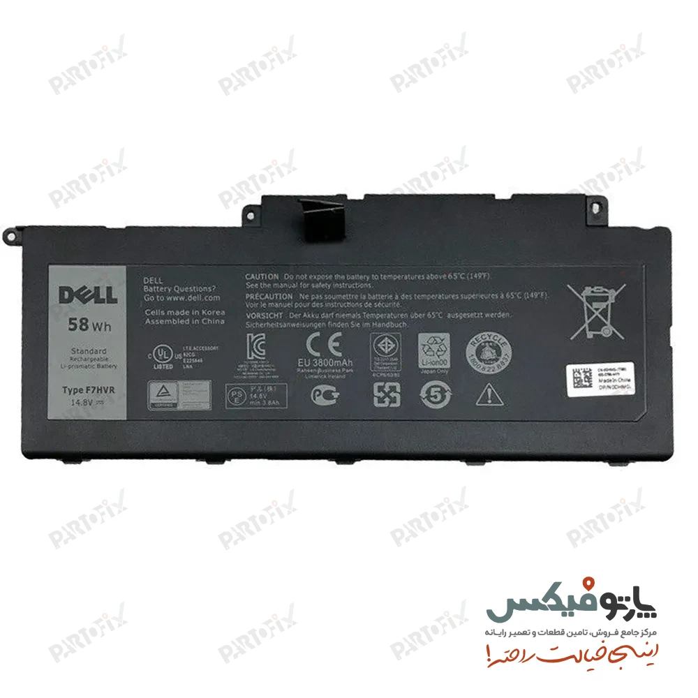 باتری اورجینال لپ تاپ دل Inspiron 17 7737 پارت نامبر F7HVR