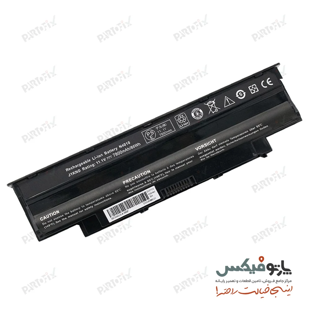 باتری لپ تاپ دل N4010 N5110 N5010 پارت نامبر J1KND
