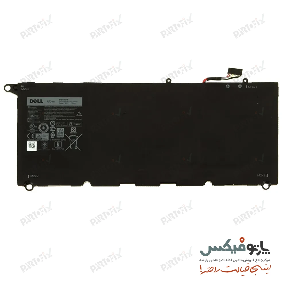 باتری لپ تاپ دل XPS 13-9360 پارت نامبر PW23Y