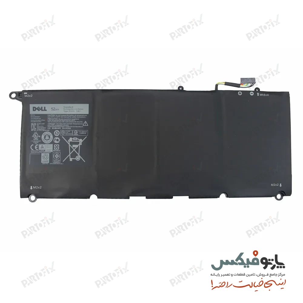 باتری لپ تاپ دل XPS 13 9350 پارت نامبر JD25G