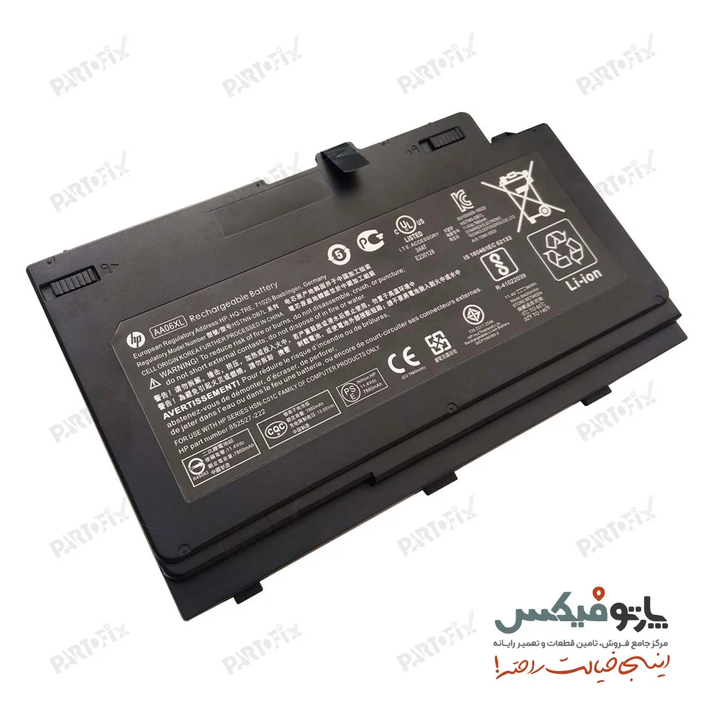 باتری اورجينال لپ تاپ اچ پی ZBook 17 G4 پارت نامبر AA06XL
