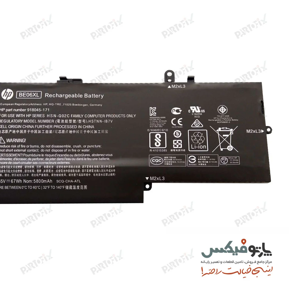 باتری اورجینال لپ تاپ اچ پی EliteBook Folio 1040 G4 پارت نامبر BE06XL
