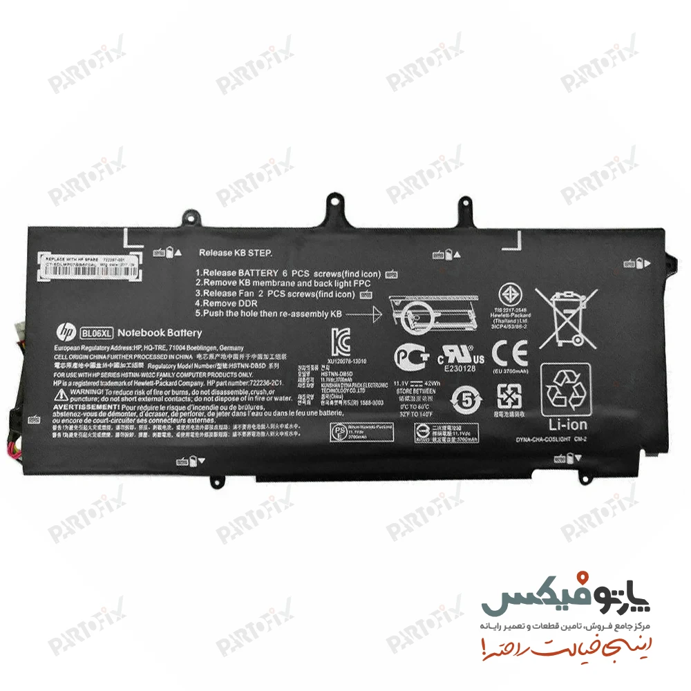 باتری لپ تاپ اچ پی EliteBook Folio 1040 G1 پارت نامبر BL06XL