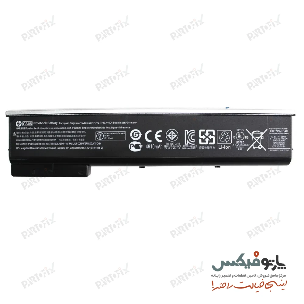 باتری اورجینال لپ تاپ اچ پی ProBook 640 G1 پارت نامبر CA06