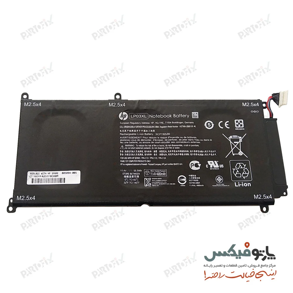 باتری  اورجینال لپ تاپ اچ پی Envy 15-AE000 پارت نامبر LP03XL