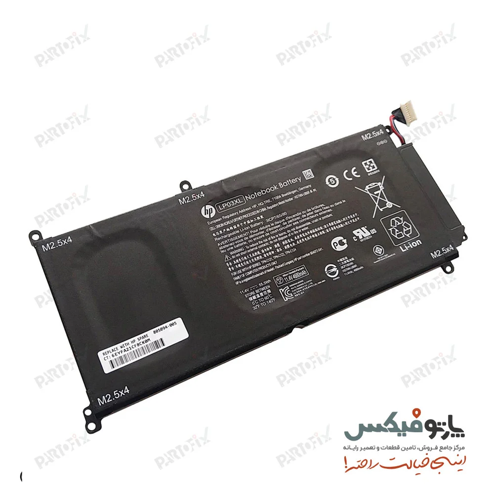 باتری  اورجینال لپ تاپ اچ پی Envy 15-AE000 پارت نامبر LP03XL