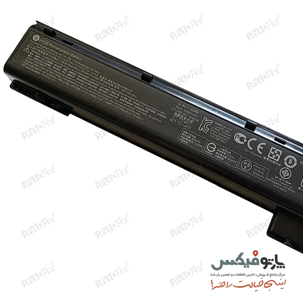 باتری اورجینال لپ تاپ اچ پی ZBook 15 G1 پارت نامبر AR08XL