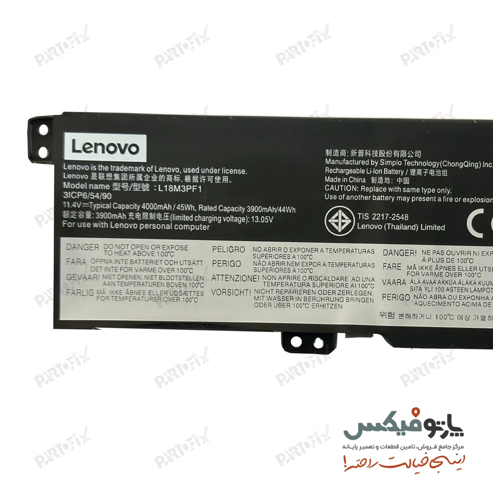 باتری اورجینال لپ تاپ لنوو L340 پارت نامبر L18M3PF1