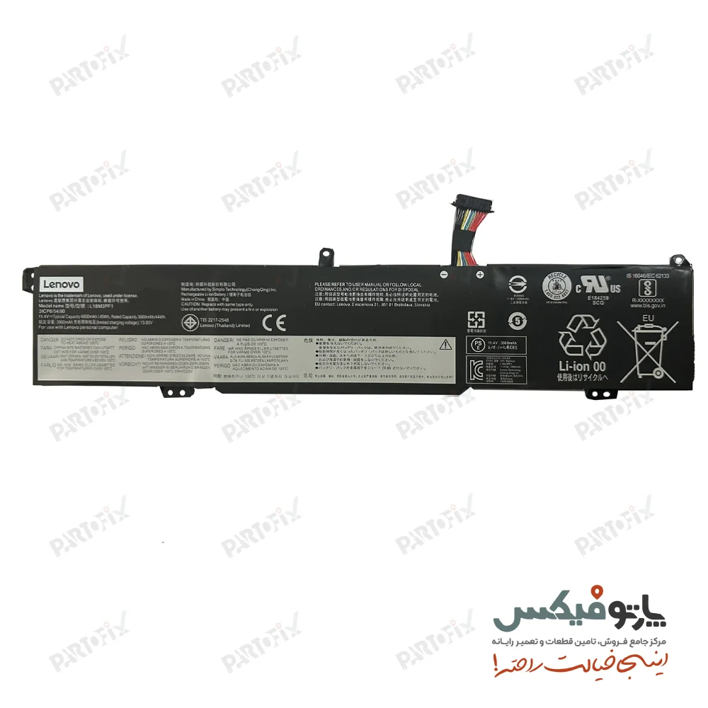 باتری اورجینال لپ تاپ لنوو L340 پارت نامبر L18M3PF1