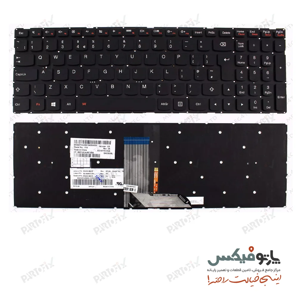 کیبورد لپ تاپ لنوو IdeaPad 700-15