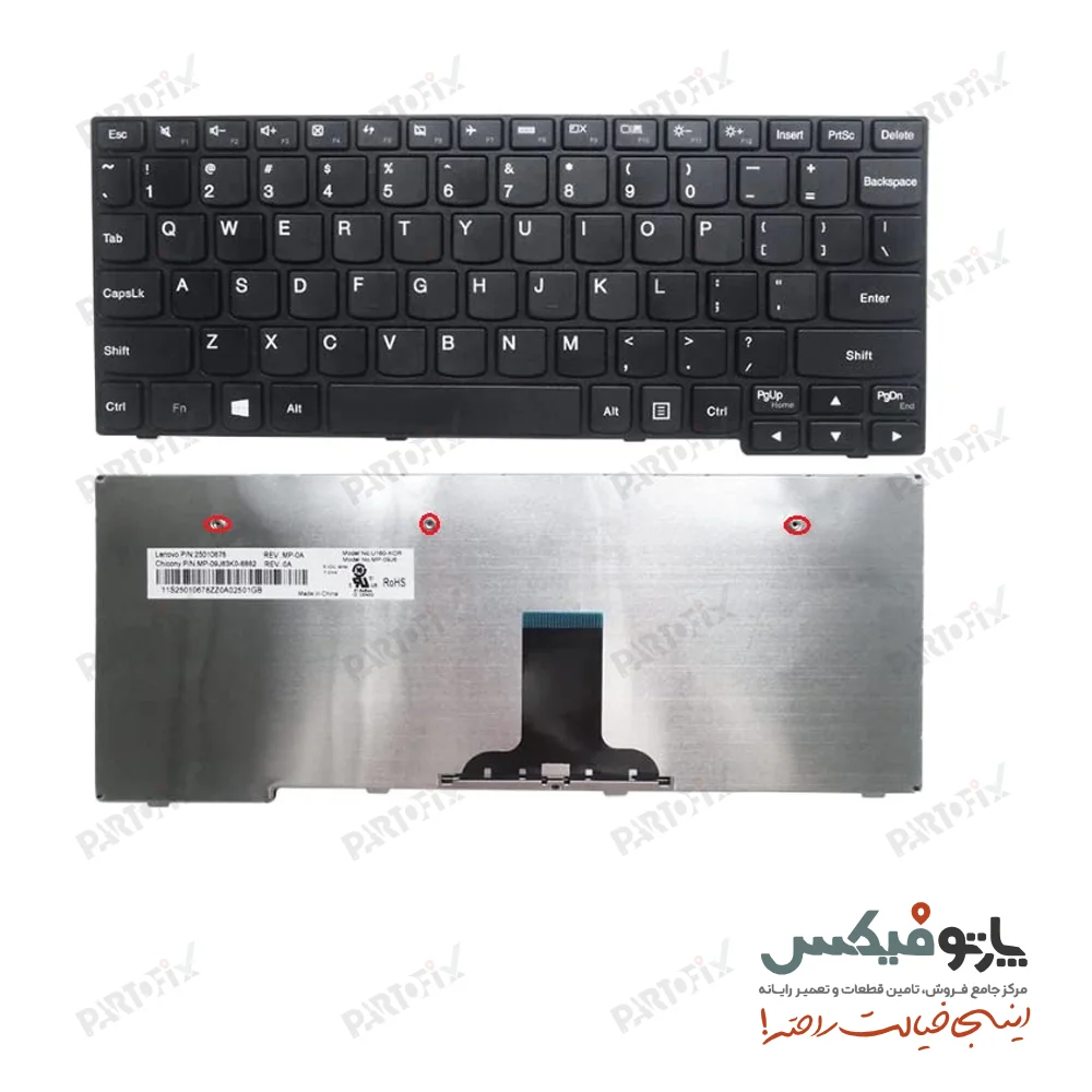 کیبورد لپ تاپ لنوو IdeaPad S10