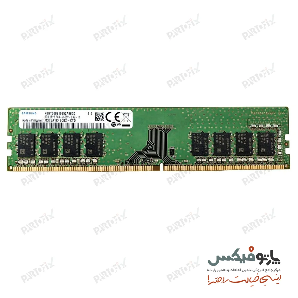 رم دسکتاپ سامسونگ 8 گیگابایت DDR4 2666 PC4-21300