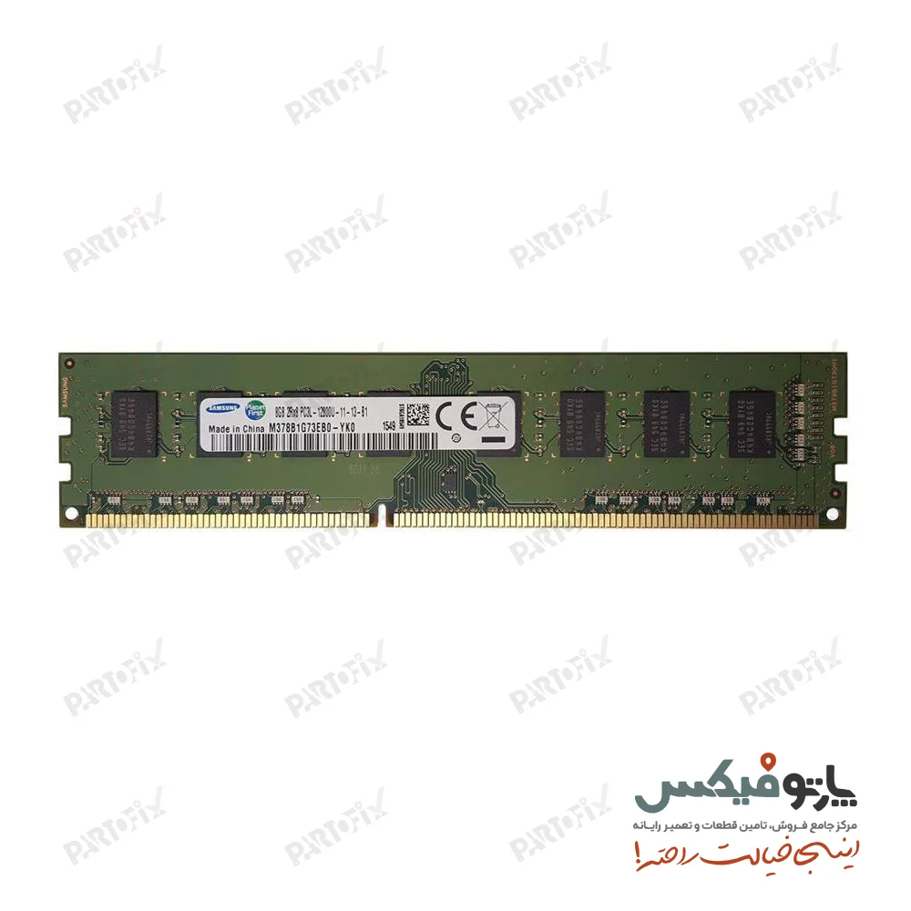 رم دسکتاپ سامسونگ 8 گیگابایت DDR3L 1600 PC3L-12800