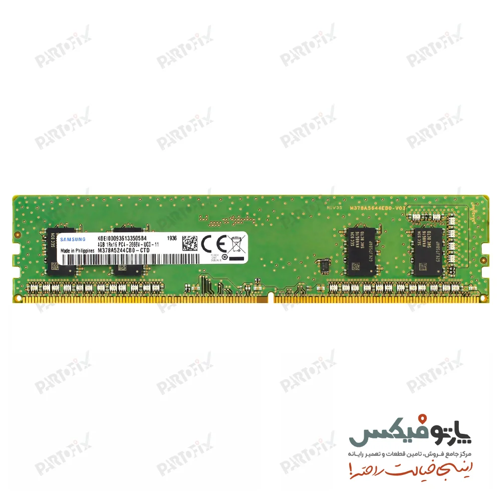 رم دسکتاپ سامسونگ 4 گیگابایت DDR4 2666 PC4-21300