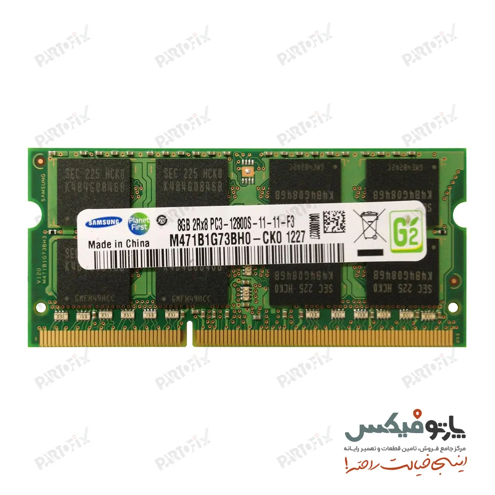 رم لپ تاپ 8 گیگابایت سامسونگ DDR3 1600