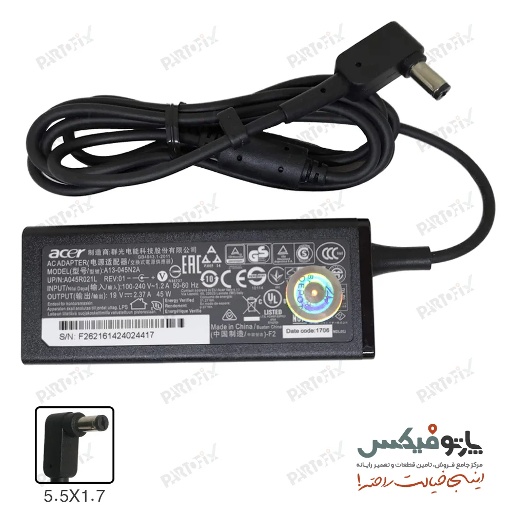 شارژر اورجینال لپ تاپ ایسر 19 ولت 2.37 آمپر 5.5X1.7