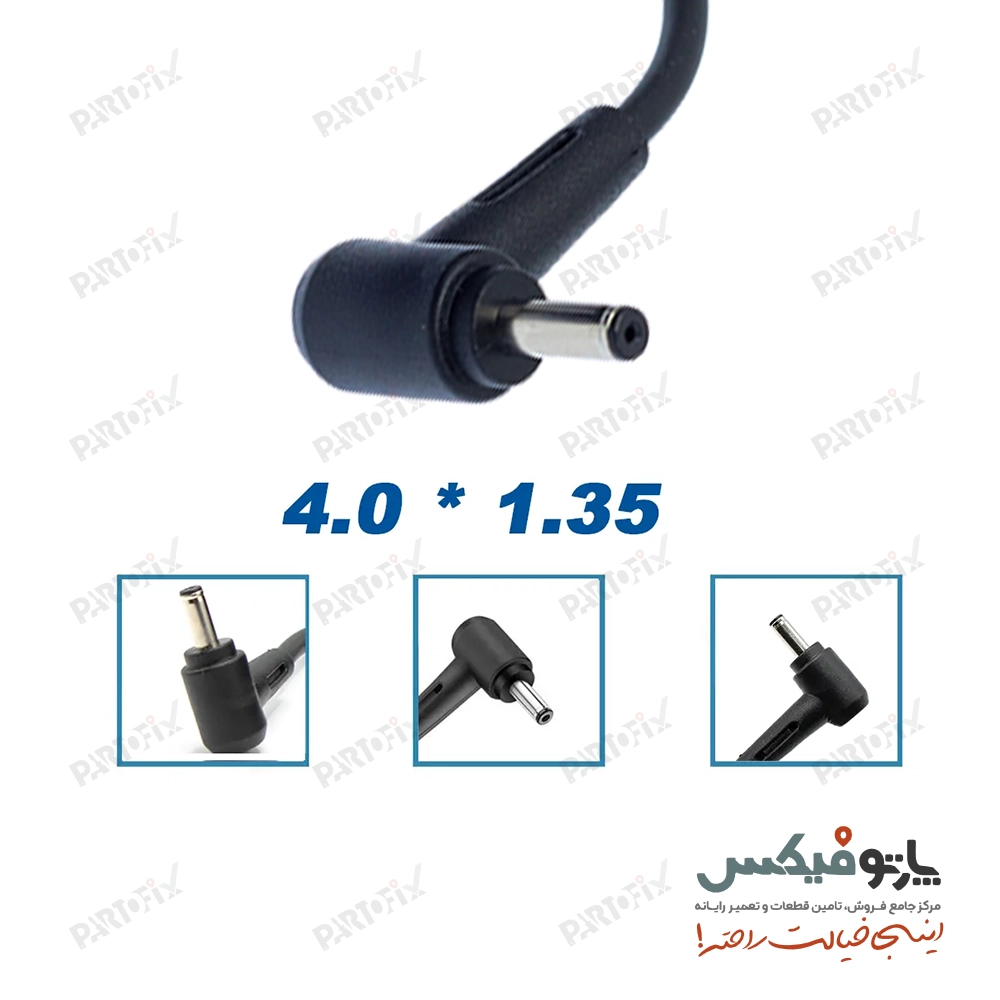 شارژر اورجینال لپ تاپ ایسوس 19 ولت 3.42 آمپر کانکتور 1.35 * 4.0