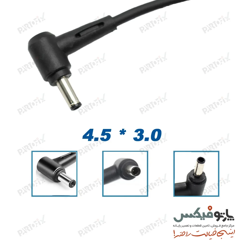 شارژر اورجینال لپ تاپ ایسوس 19 ولت 1.75 آمپر 4.5X3.0