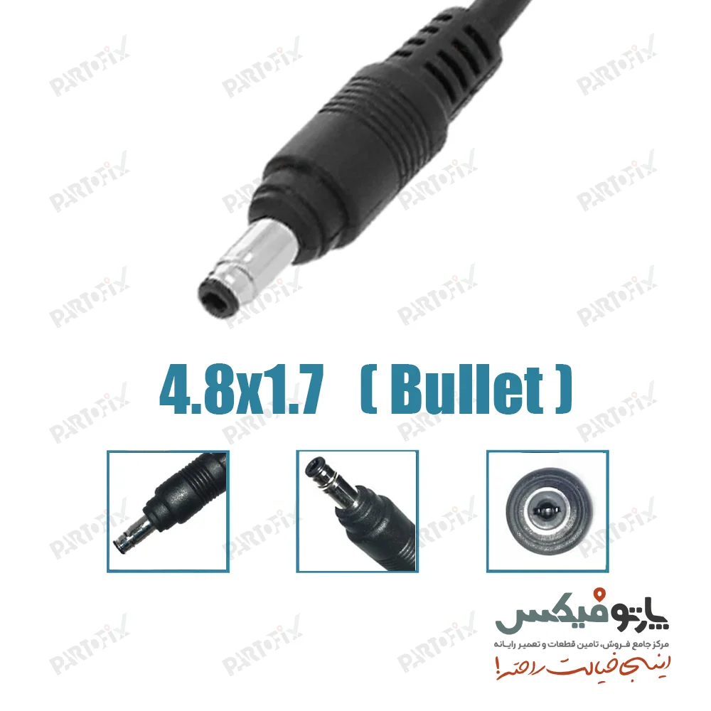 شارژر لپ تاپ ایسوس 12 ولت 3 آمپر 4.8x1.7 بولت