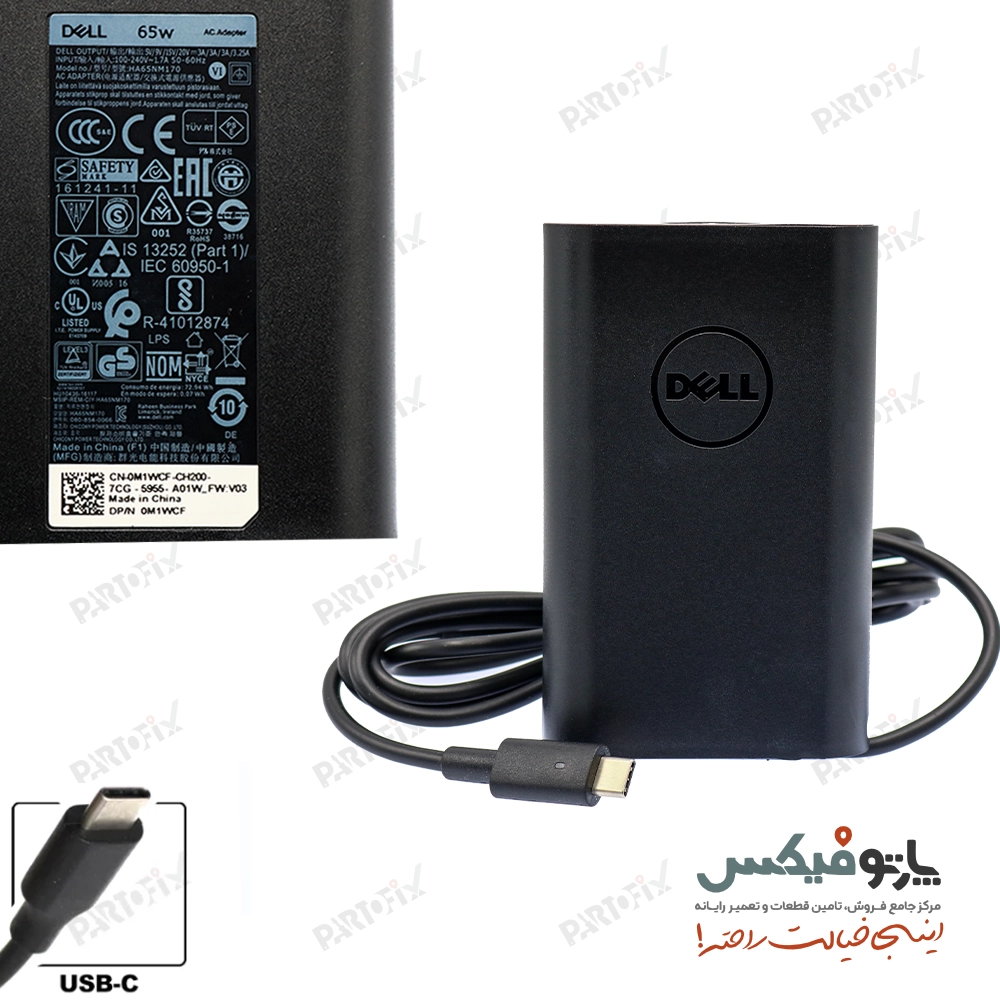 شارژر اورجینال لپ تاپ دل 65 وات TYPE- C
