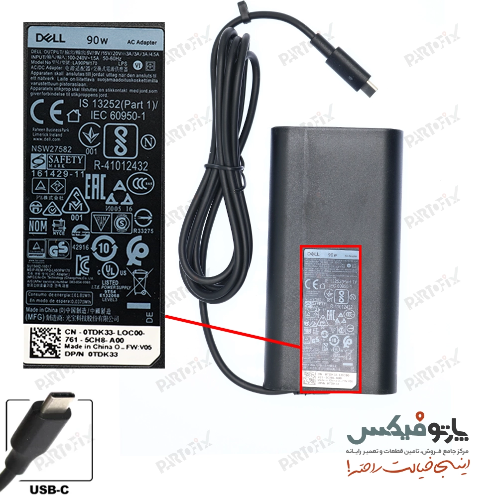 شارژر اورجینال لپ تاپ دل 90 وات TYPE-C