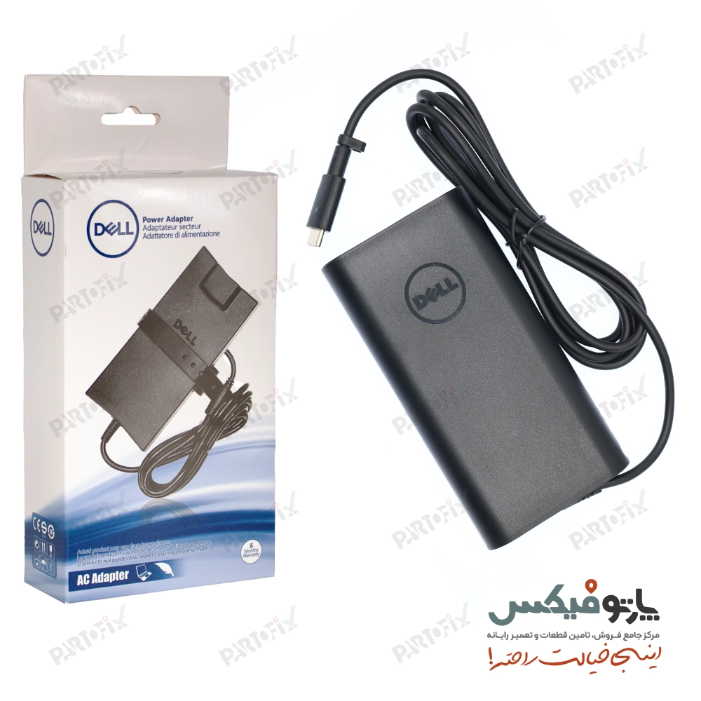 شارژر اورجینال لپ تاپ دل 90 وات TYPE-C