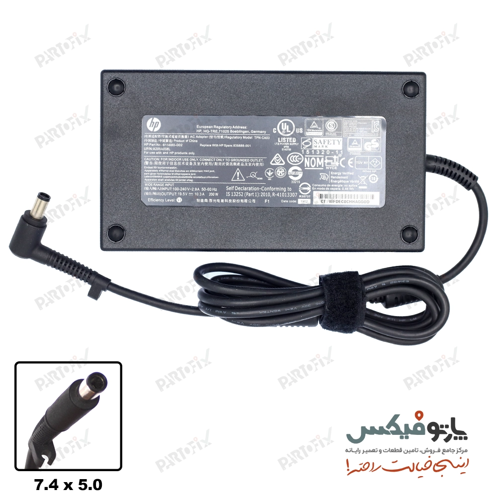 شارژر اورجینال لپ تاپ اچ پی 19.5 ولت 10.3 آمپر 7.4x5.0