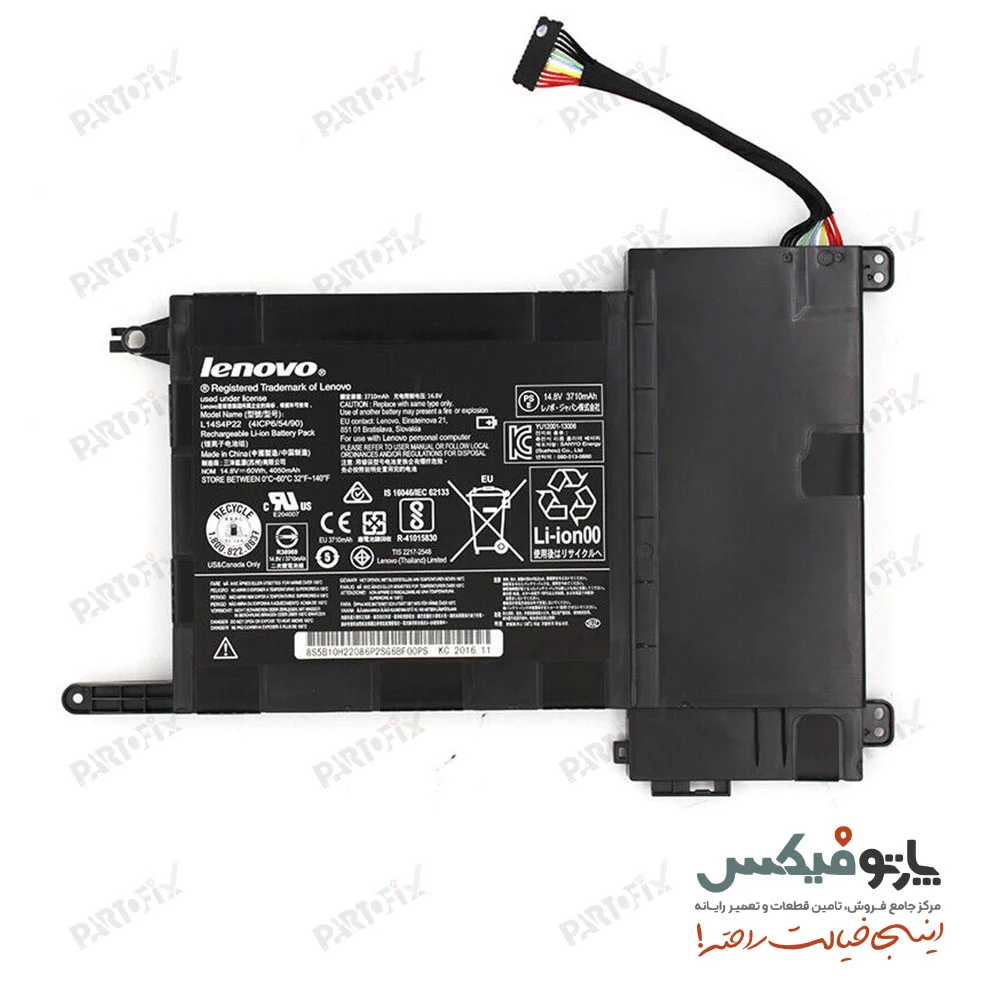 باتری اورجینال لپ تاپ لنوو IdeaPad Y700-15ISK پارت نامبر L14S4P22