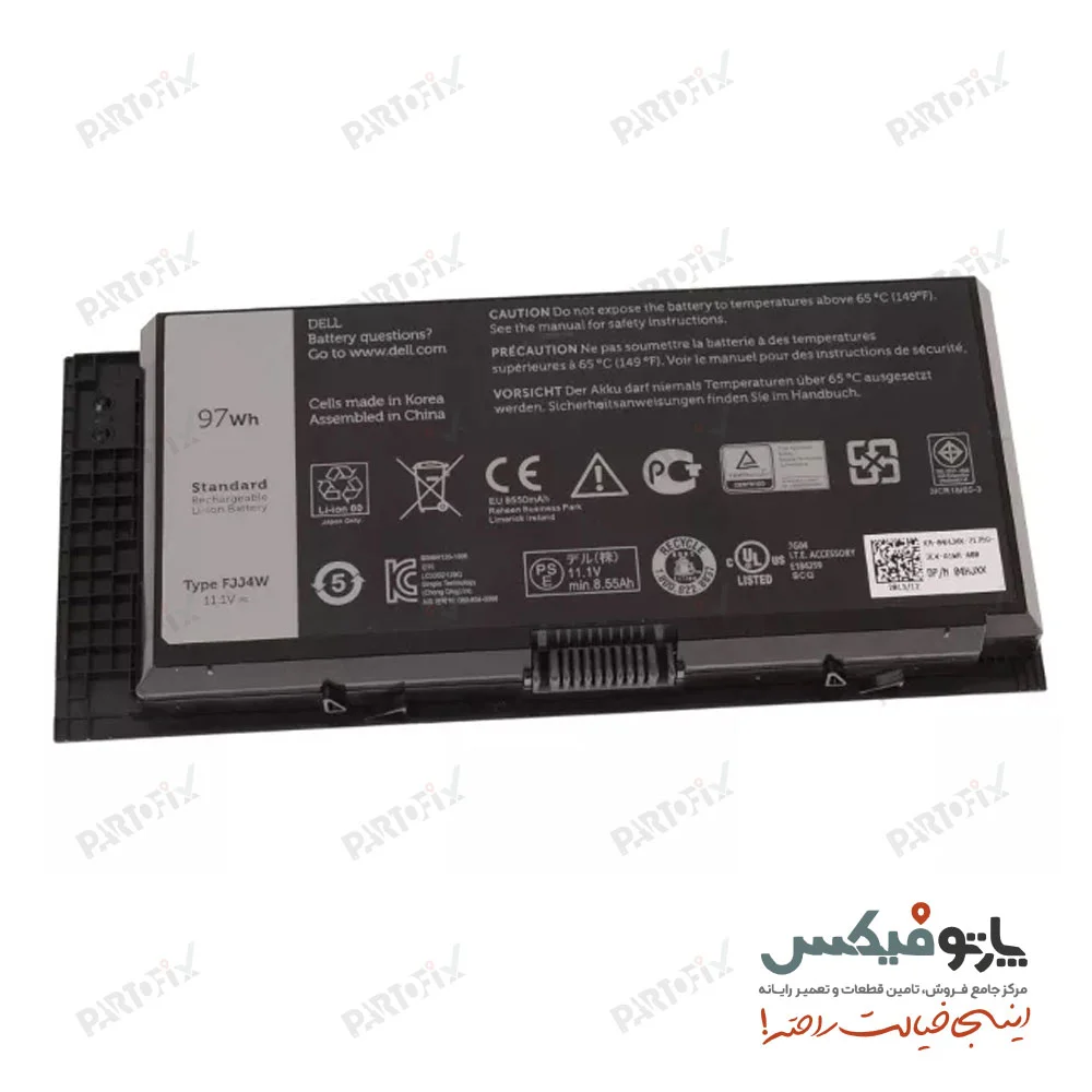 باتری لپ تاپ دل Precision M4800 پارت نامبر FJJ4W - FV993