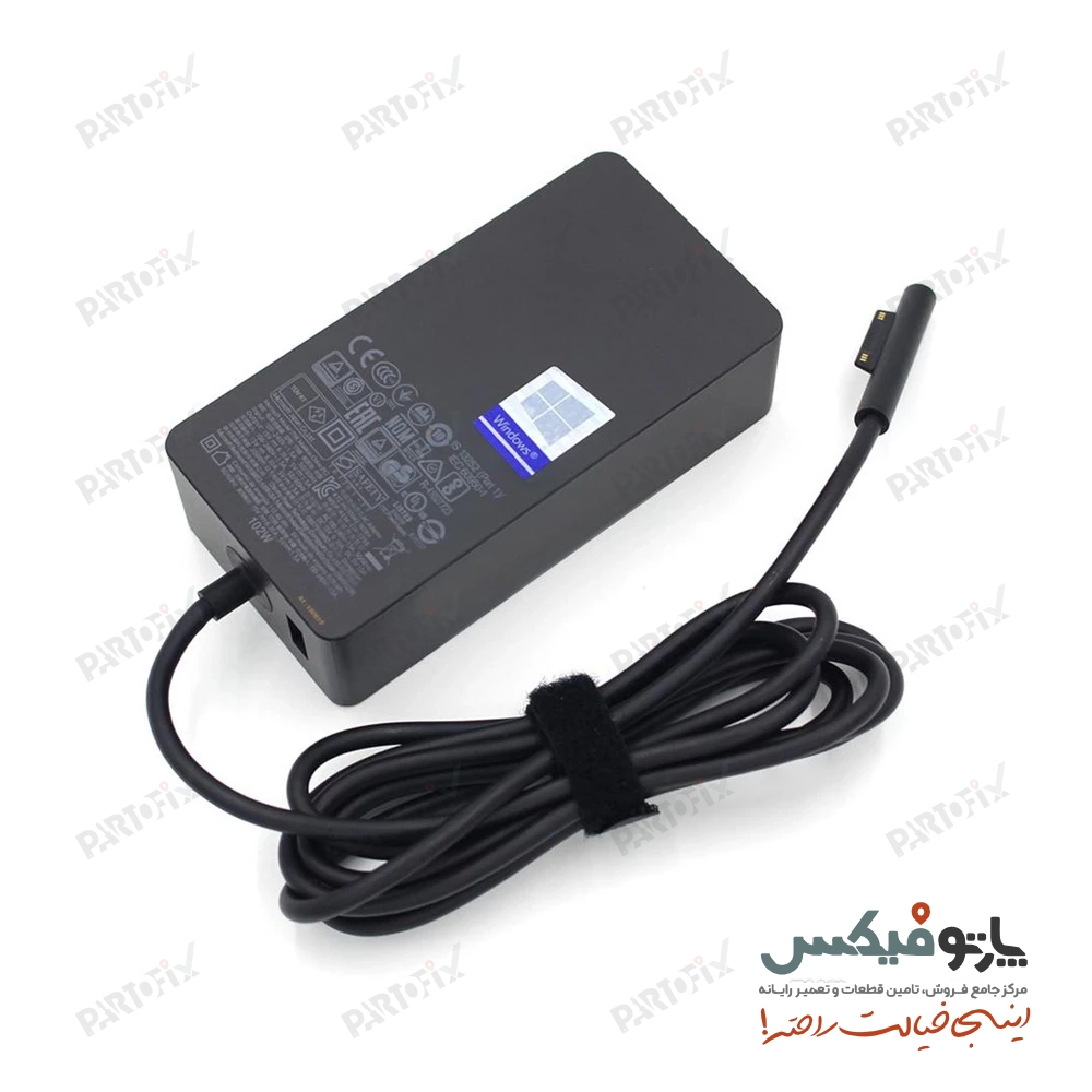 شارژر اورجینال لپ تاپ سرفیس 102 وات