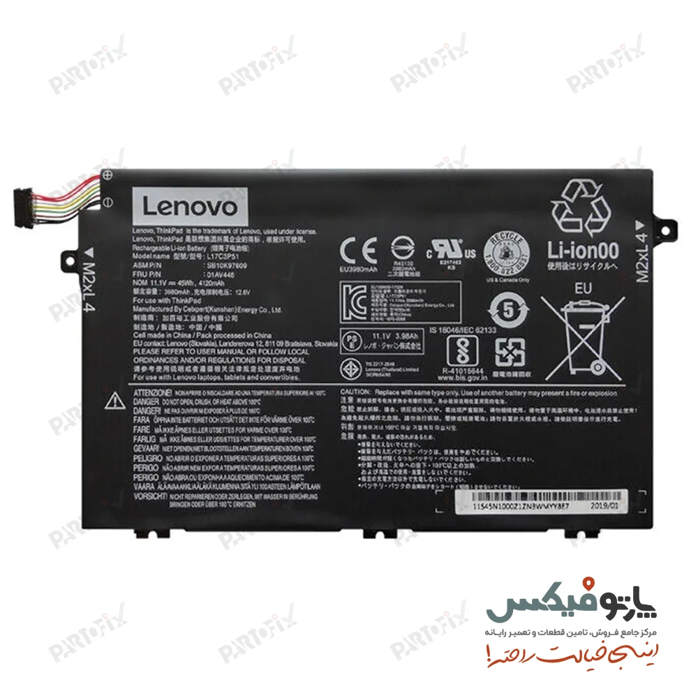 باتری اورجینال لپ تاپ لنوو Lenovo ThinkPad E480 E580 L17M3P52