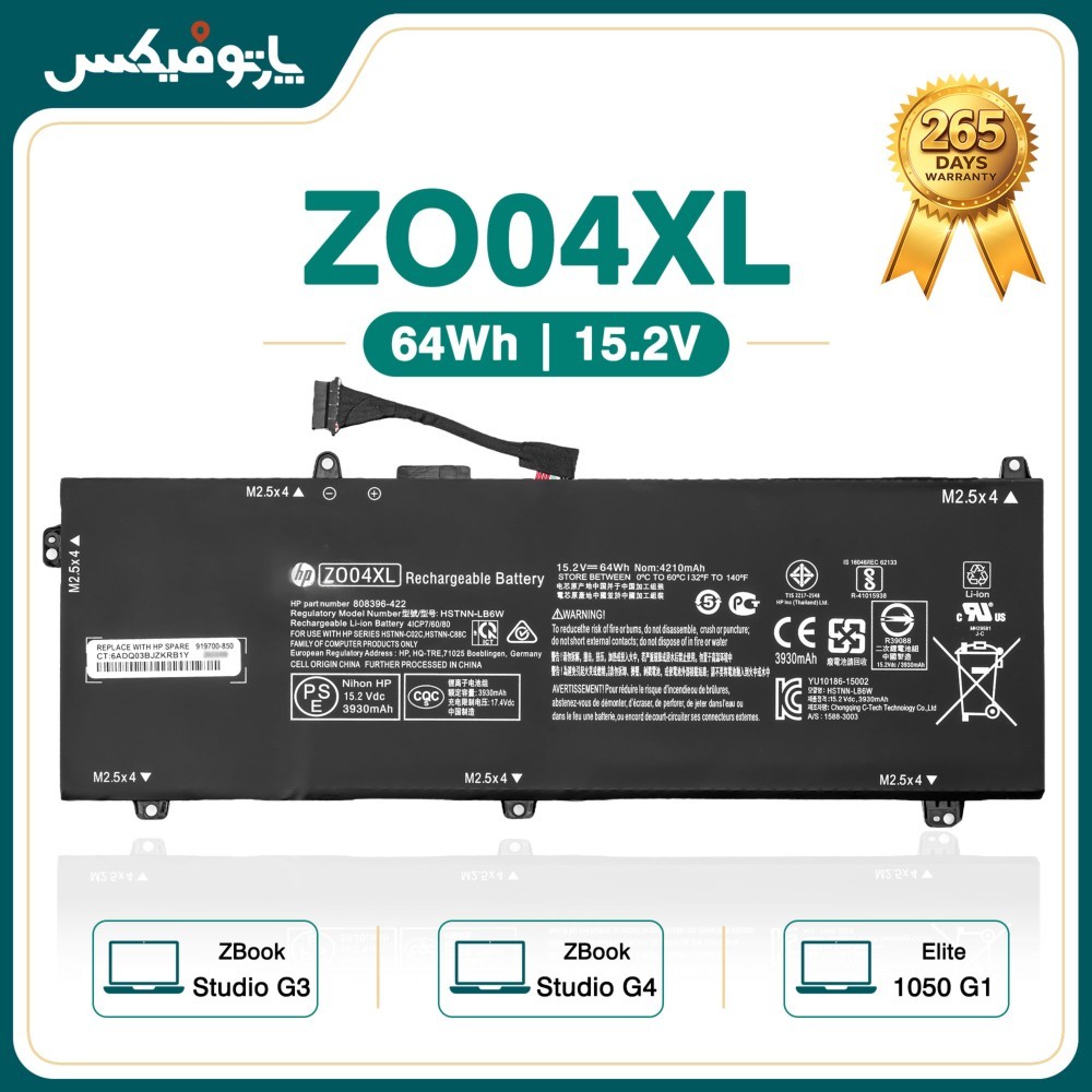 باتری اورجینال لپ تاپ اچ پی HP ZBook Studio G3 G4 ZO04XL