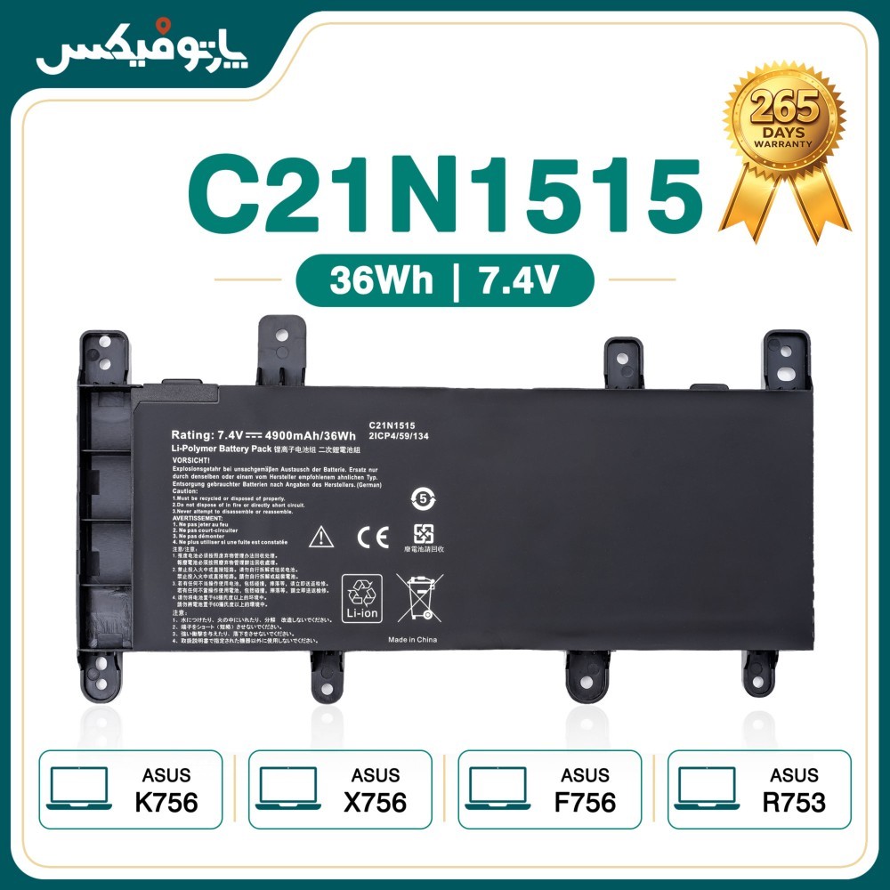 باتری لپ تاپ ایسوس Asus K576 X756 F756 C21N1515