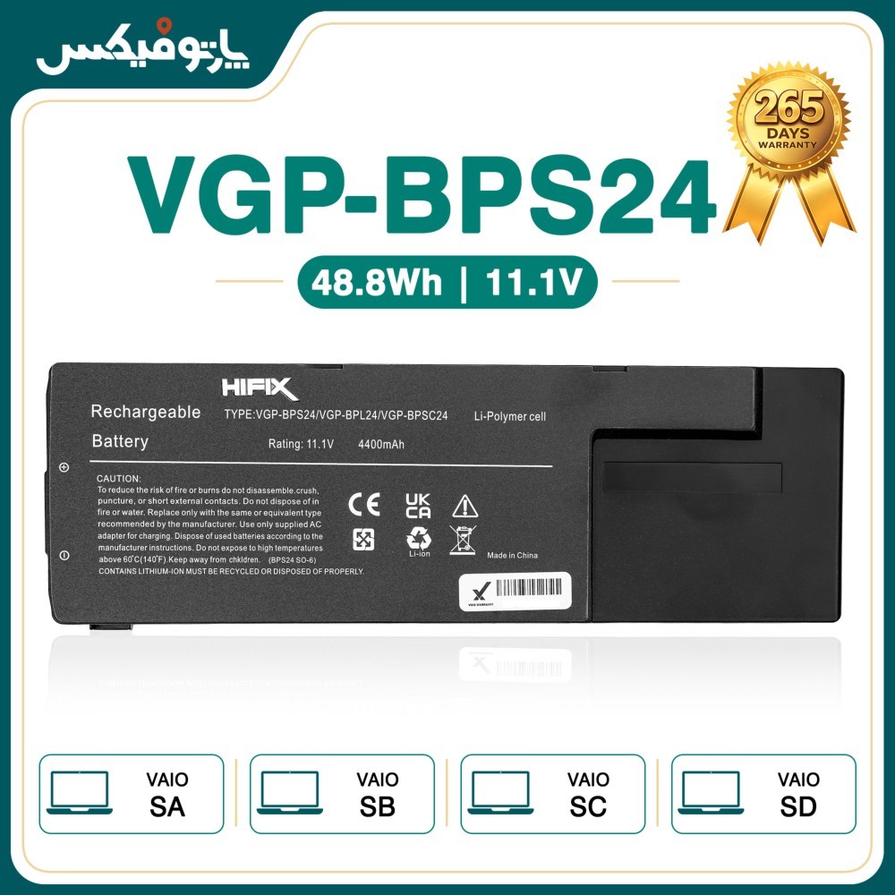 باتری لپ تاپ سونی Sony BPS24 VGP-BPS24