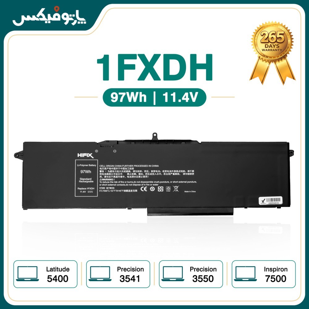 باتری لپ تاپ دل Dell Precision 3541 3550 1FXDH